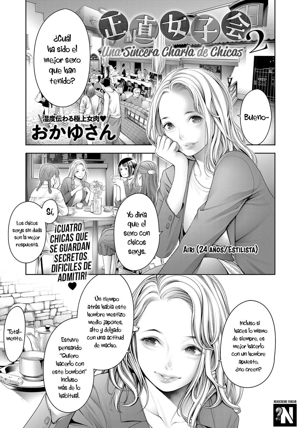[Okayusan] Shoujiki Joshikai 2 | Una Sincera Charla de Chicas 2 (COMIC Anthurium 2019-03) [Spanish] [NekoCreme] [Digital] numero di immagine  1