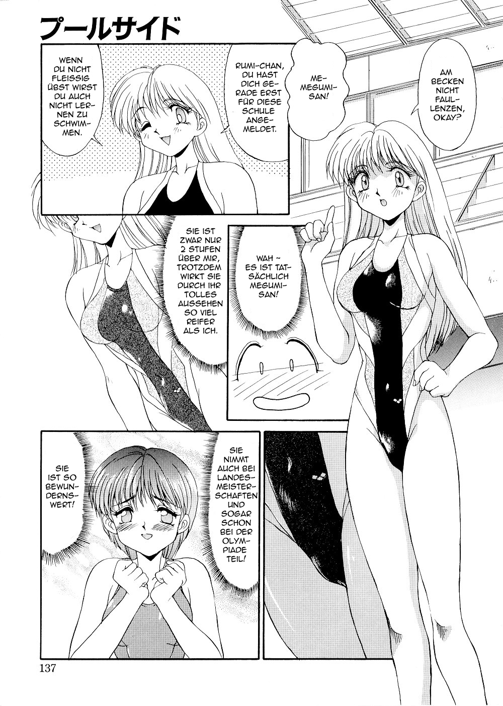 [Mizuyoukan] Poolside (Complex) [German] imagen número 3
