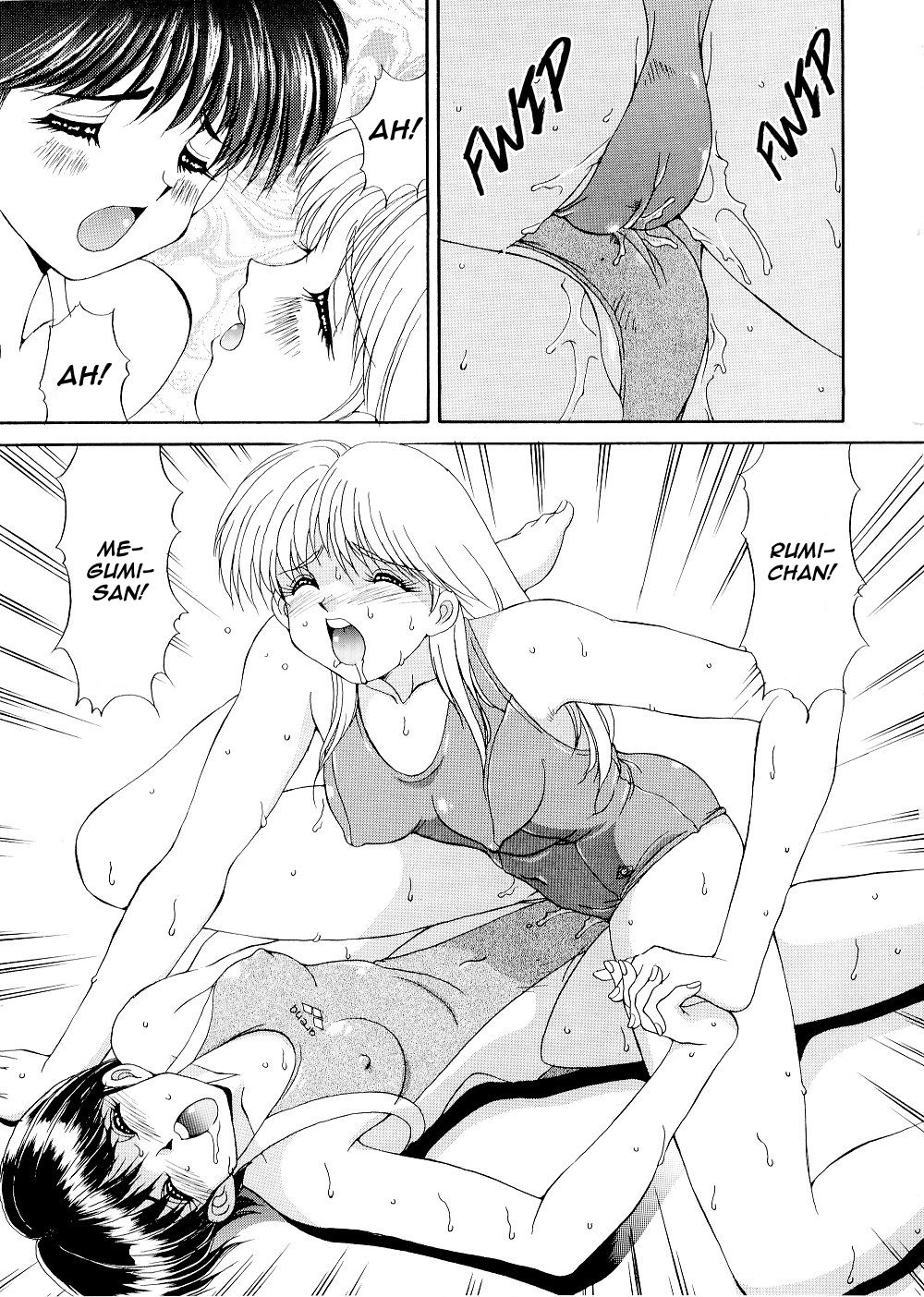 [Mizuyoukan] Poolside (Complex) [German] imagen número 17