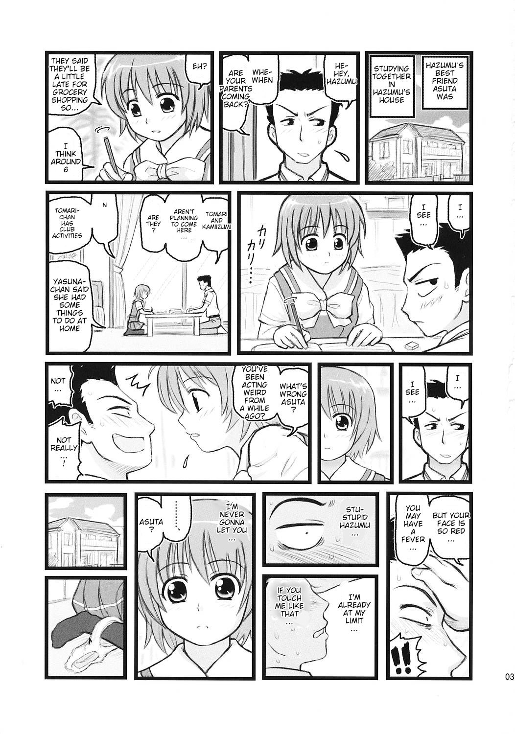 [Daitoutaku (Nabeshima Mike)] Ryoujoku Kashimashi Hazumu Curry (Kashimashi ~girl meets girl~) [English] 이미지 번호 2
