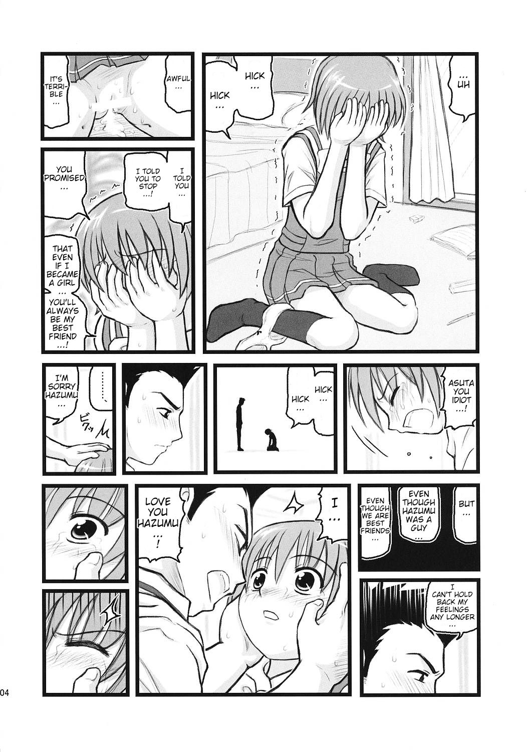 [Daitoutaku (Nabeshima Mike)] Ryoujoku Kashimashi Hazumu Curry (Kashimashi ~girl meets girl~) [English] 이미지 번호 3