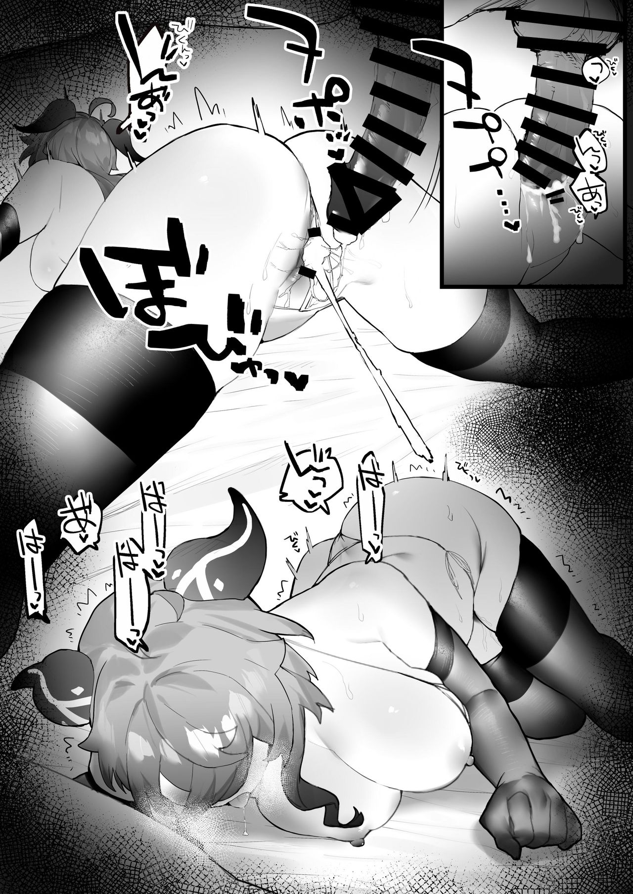 [remora] Ganyu-chan to Zangyou Nashi de Ichaicha Shitai2 (Genshin Impact) [Korean] numero di immagine  11