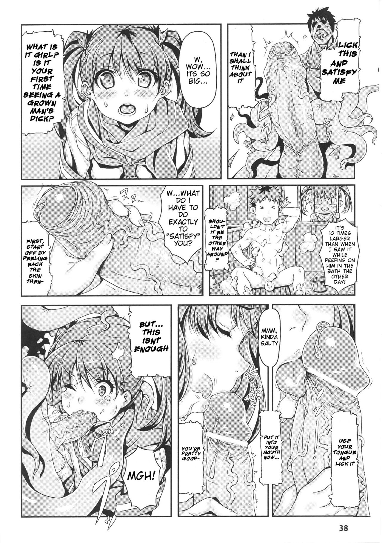 [Kinku] Youkai Henge | A Monstrous Apparition (Toushin Engi Vol. 5) [English] {doujin-moe.us} Bildnummer 6