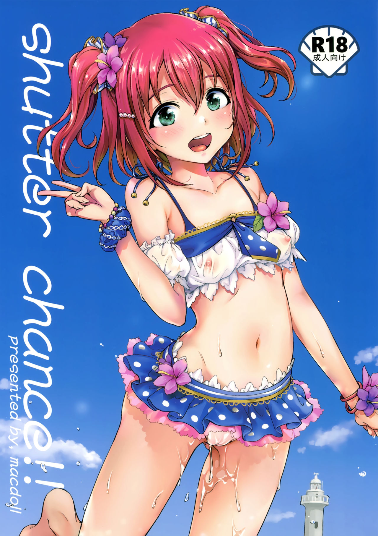 (C92) [macdoll (Shijou Mako)] shutter chance!! (Love Live! Sunshine!!) [Chinese] [脸肿汉化组] imagen número 2