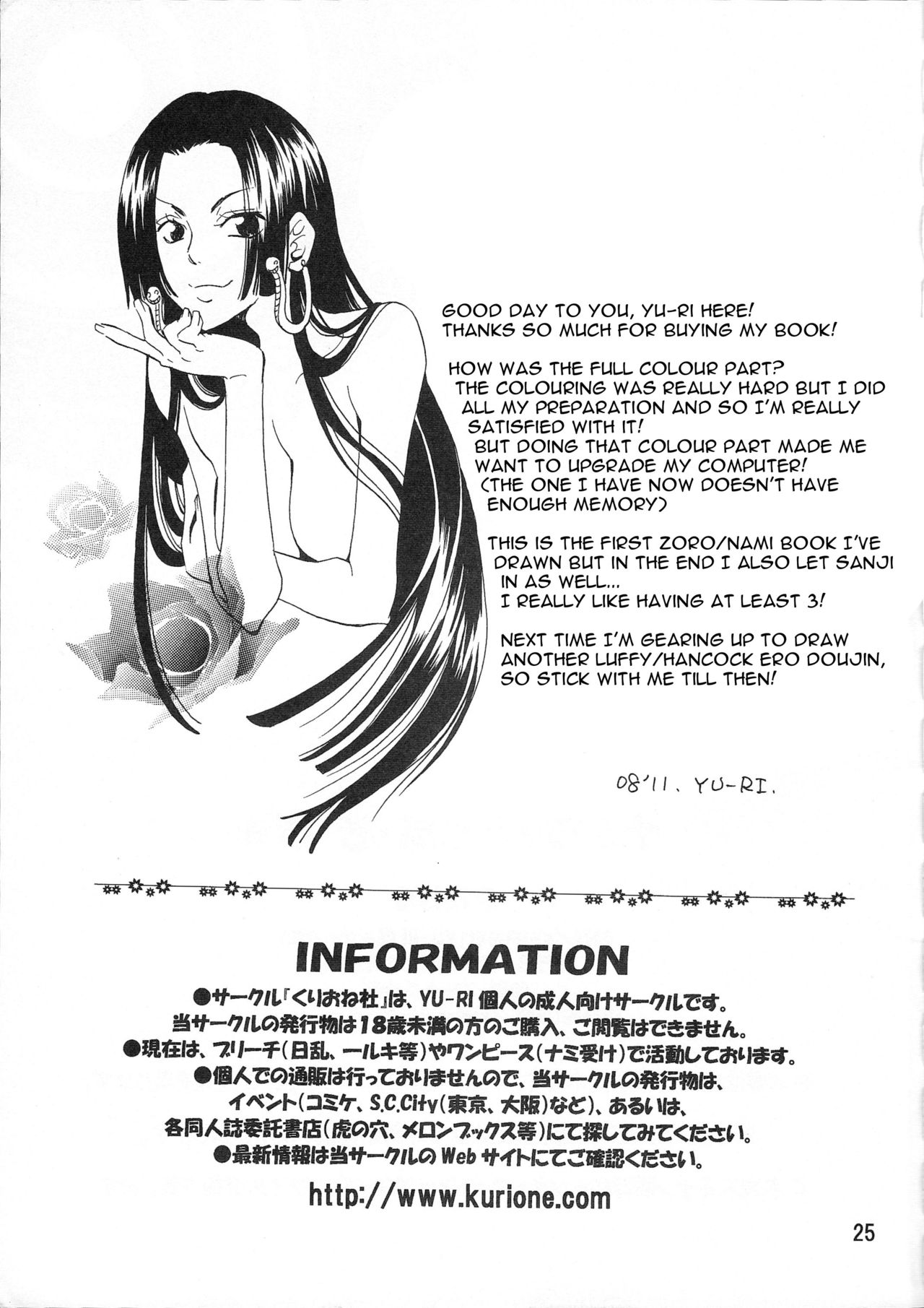 (C75) [Kurione-sha (YU-RI)] Nami-chan to A SO BO | Let's Play with Nami (One Piece) [English] {doujin-moe.us} image number 24