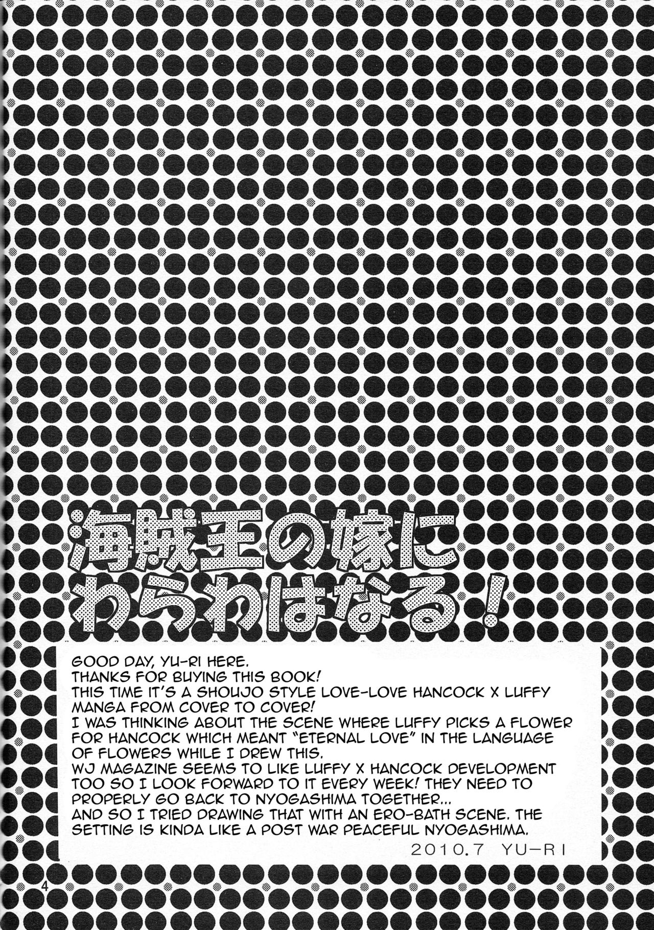 (C78) [Kurione-sha (YU-RI)] Kaizokuou no Yome ni Warawa wa Naru! | I'll Become The Pirate King's Wife! (One Piece) [English] {doujin-moe.us} изображение № 3