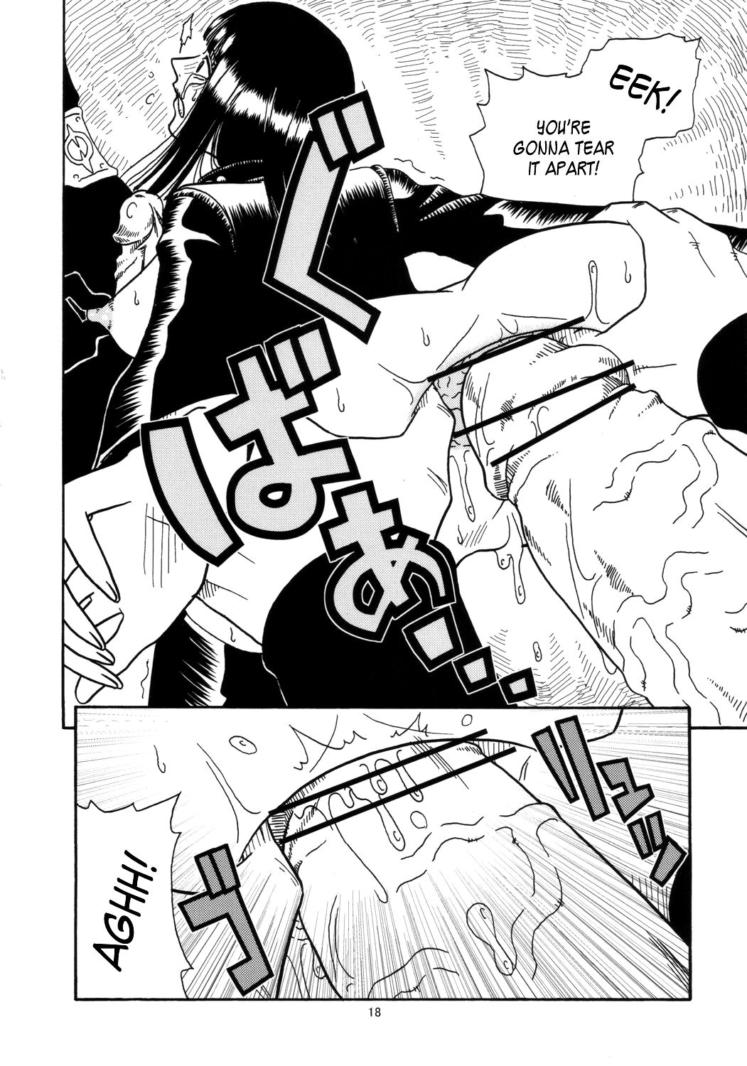 (SC32) [Acid-Head (Murata.)] Robin SP (One Piece) [English] {doujin-moe.us} 이미지 번호 19