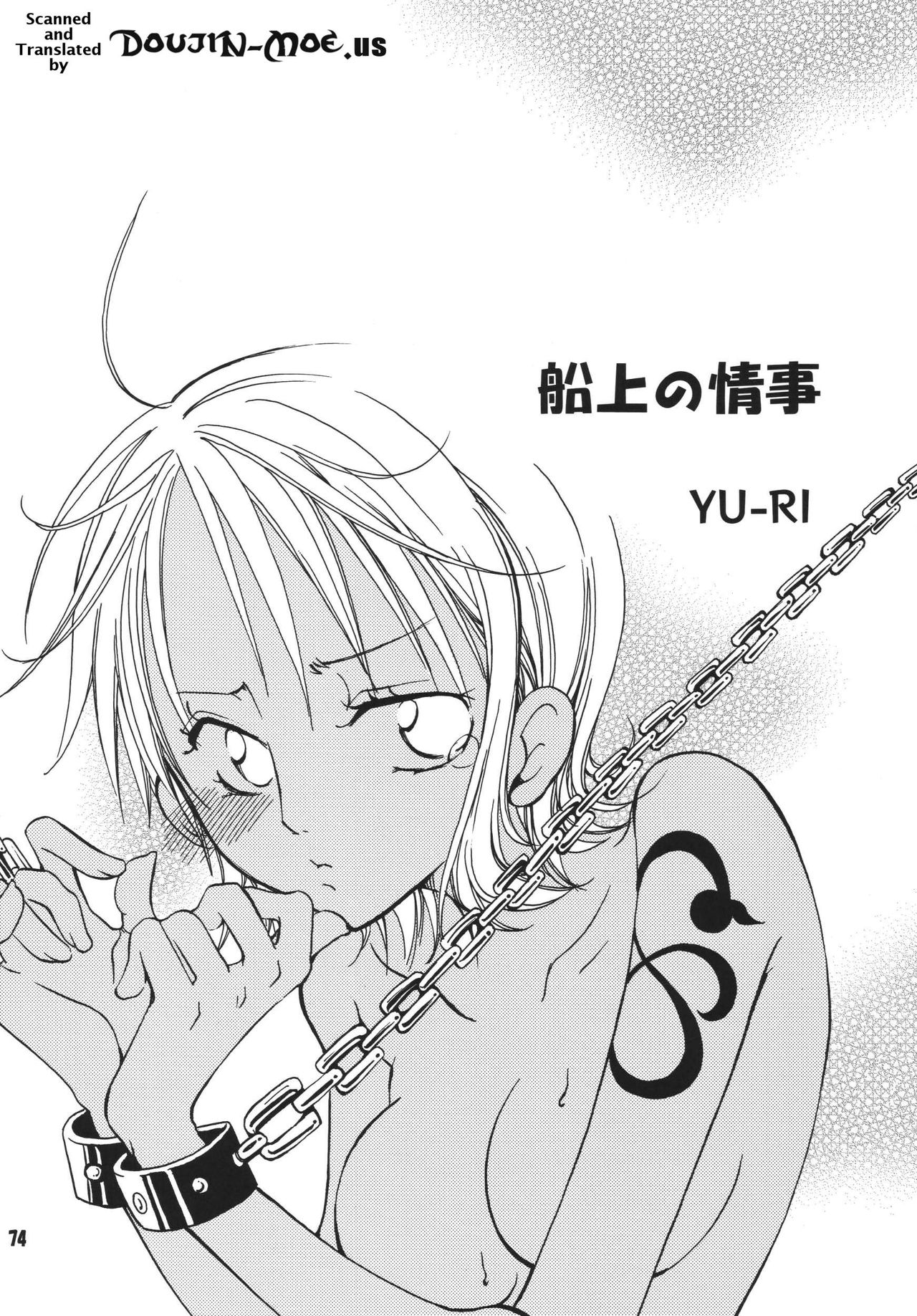 [Kurione-kan (YU-RI)] Nami-chan to Shirokujichuu (ONE PIECE) [English] {doujin-moe.us} изображение № 4