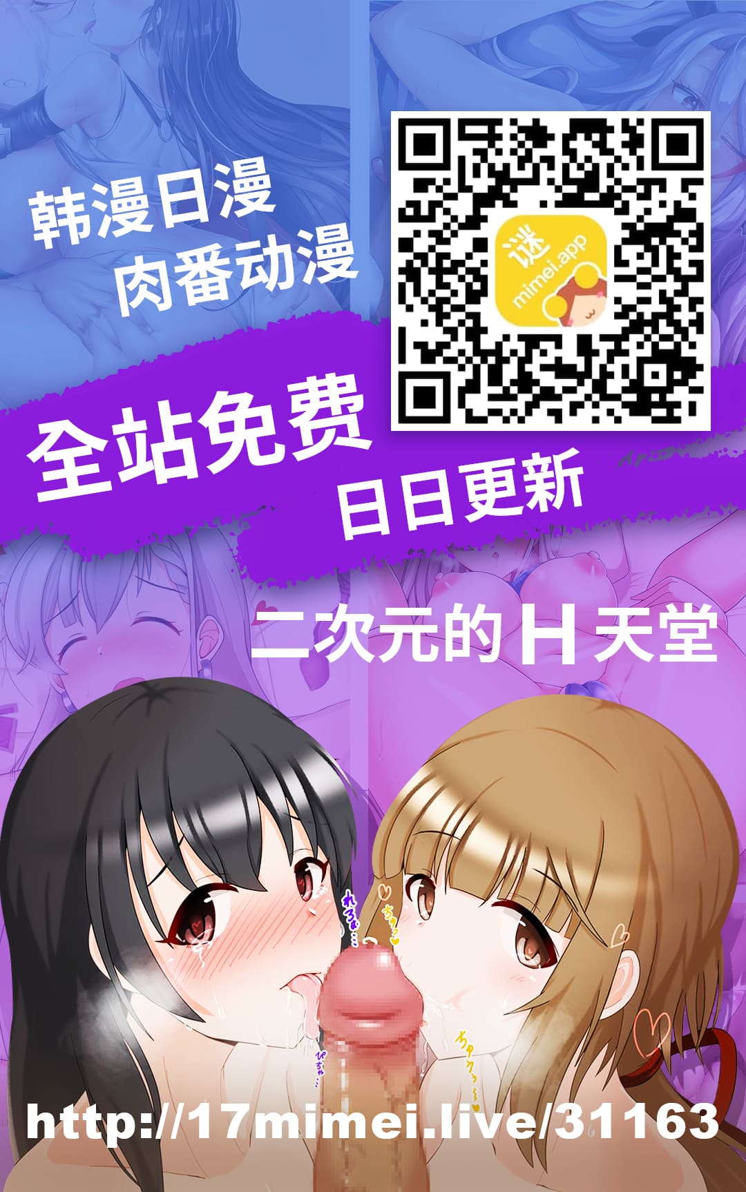 (Mega Akihabara Doujinsai 3) [Inai Uchi ni (Inai)] Suikan Yukine Chris (Senki Zesshou Symphogear) [Chinese] [GABA汉化组] 画像番号 29