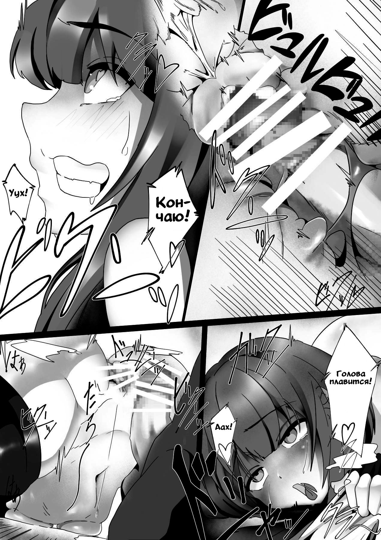 [Shirabe Shiki] Kono Megumin o! (Kono Subarashii Sekai ni Syukufuku o!) [Russian] [lisneypark] 이미지 번호 12