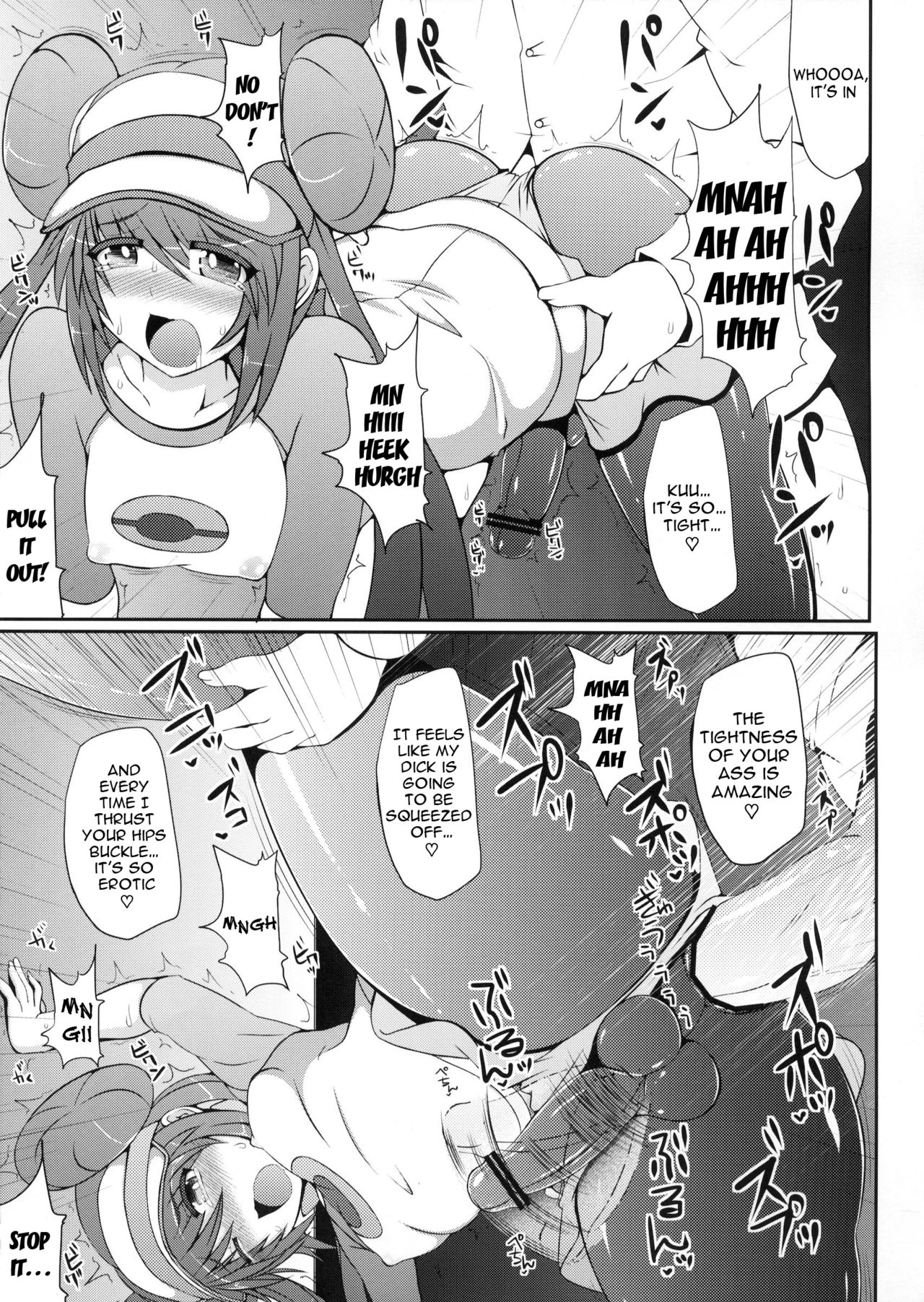 (C83) [Stapspats (Hisui)] Pokemon Trainer wa Otokonoko!? | Pokemon Trainer is Actually a Crossdresser!? (Pokemon) [English] {doujin-moe.us} Bildnummer 12