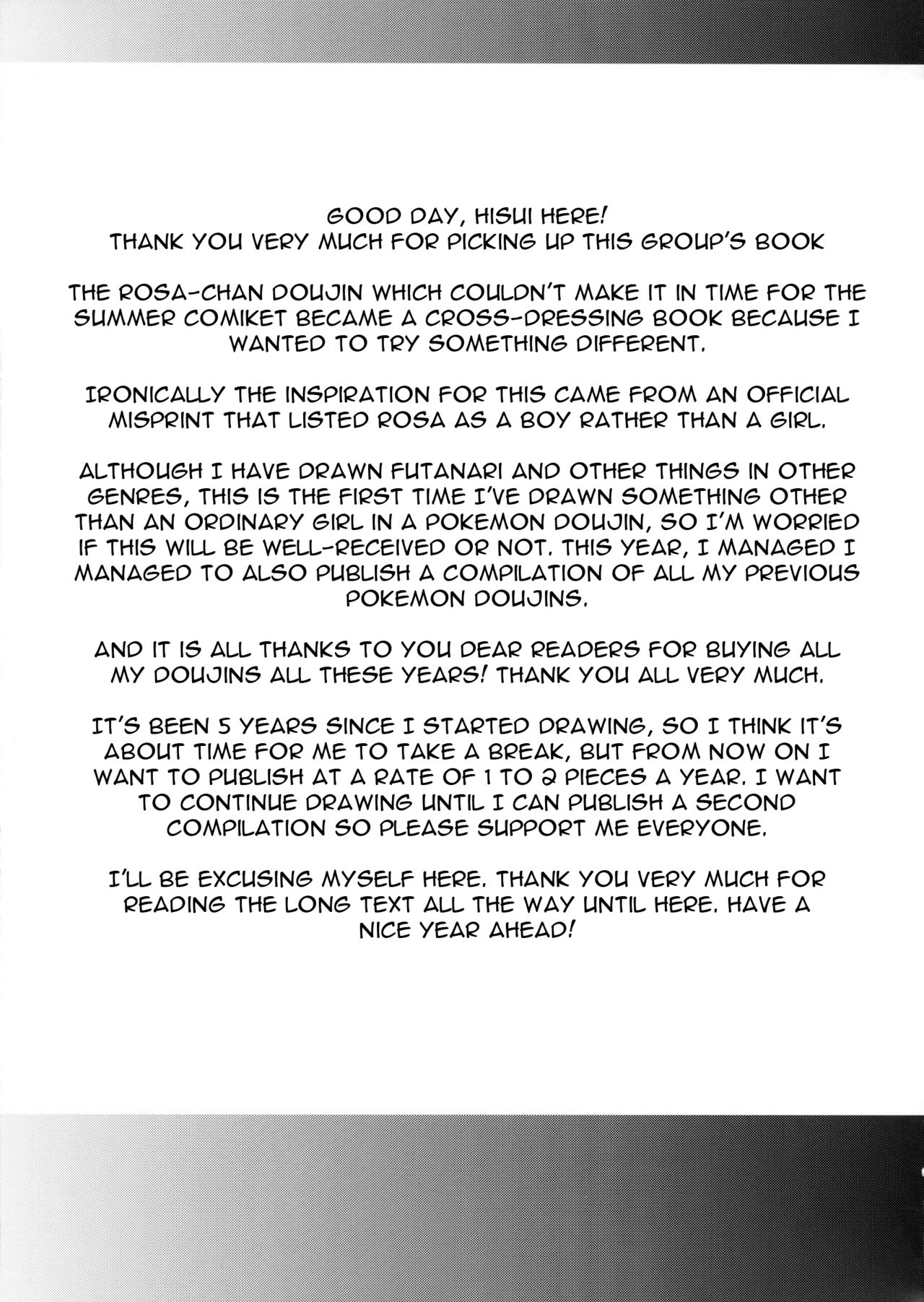 (C83) [Stapspats (Hisui)] Pokemon Trainer wa Otokonoko!? | Pokemon Trainer is Actually a Crossdresser!? (Pokemon) [English] {doujin-moe.us} Bildnummer 20