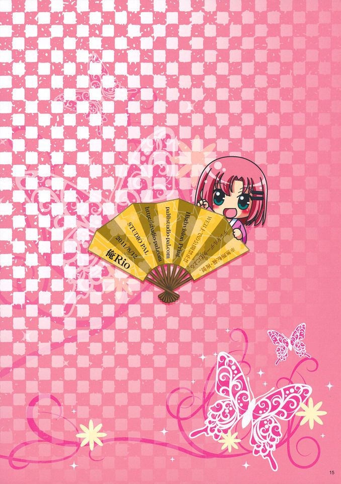 (C80) [STUDIO PAL (Nanno Koto)] Ore Rio | My Rio (Super Black Jack) [English] {doujin-moe.us} image number 15