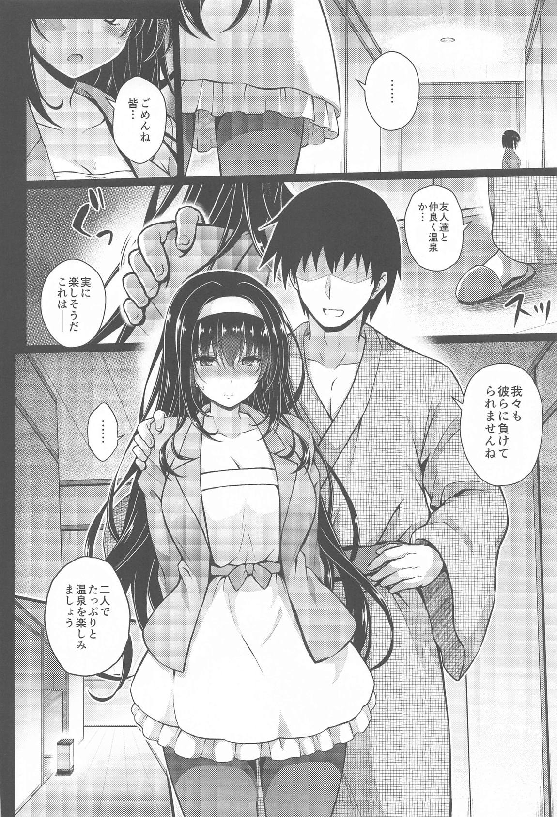 (COMIC1☆17) [Yumeya Honpo (Mukeikaku)] Daraku no Yukue (Saenai Heroine no Sodatekata) 画像番号 3