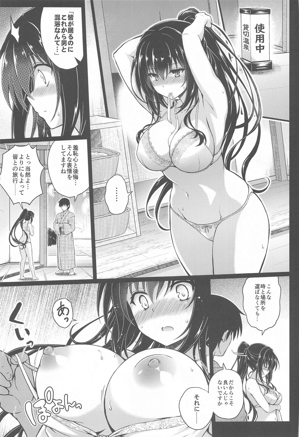 (COMIC1☆17) [Yumeya Honpo (Mukeikaku)] Daraku no Yukue (Saenai Heroine no Sodatekata) 画像番号 4
