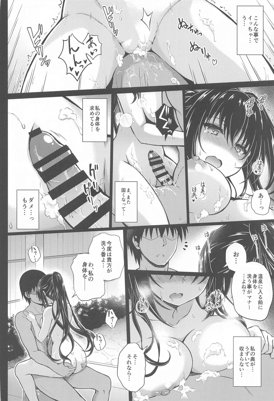 (COMIC1☆17) [Yumeya Honpo (Mukeikaku)] Daraku no Yukue (Saenai Heroine no Sodatekata) 画像番号 13