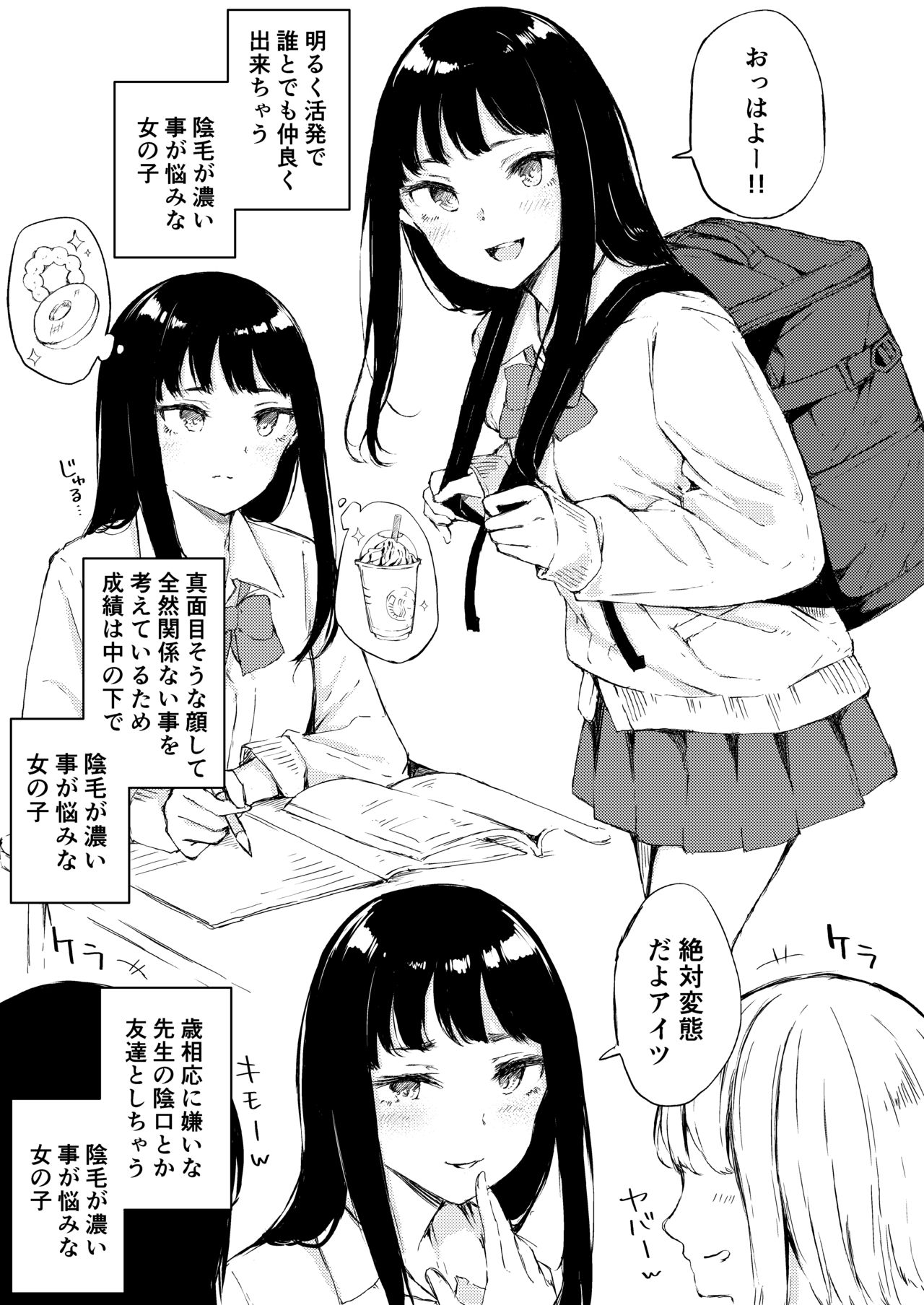 えっちなシチュエーション３ DL版 image number 10