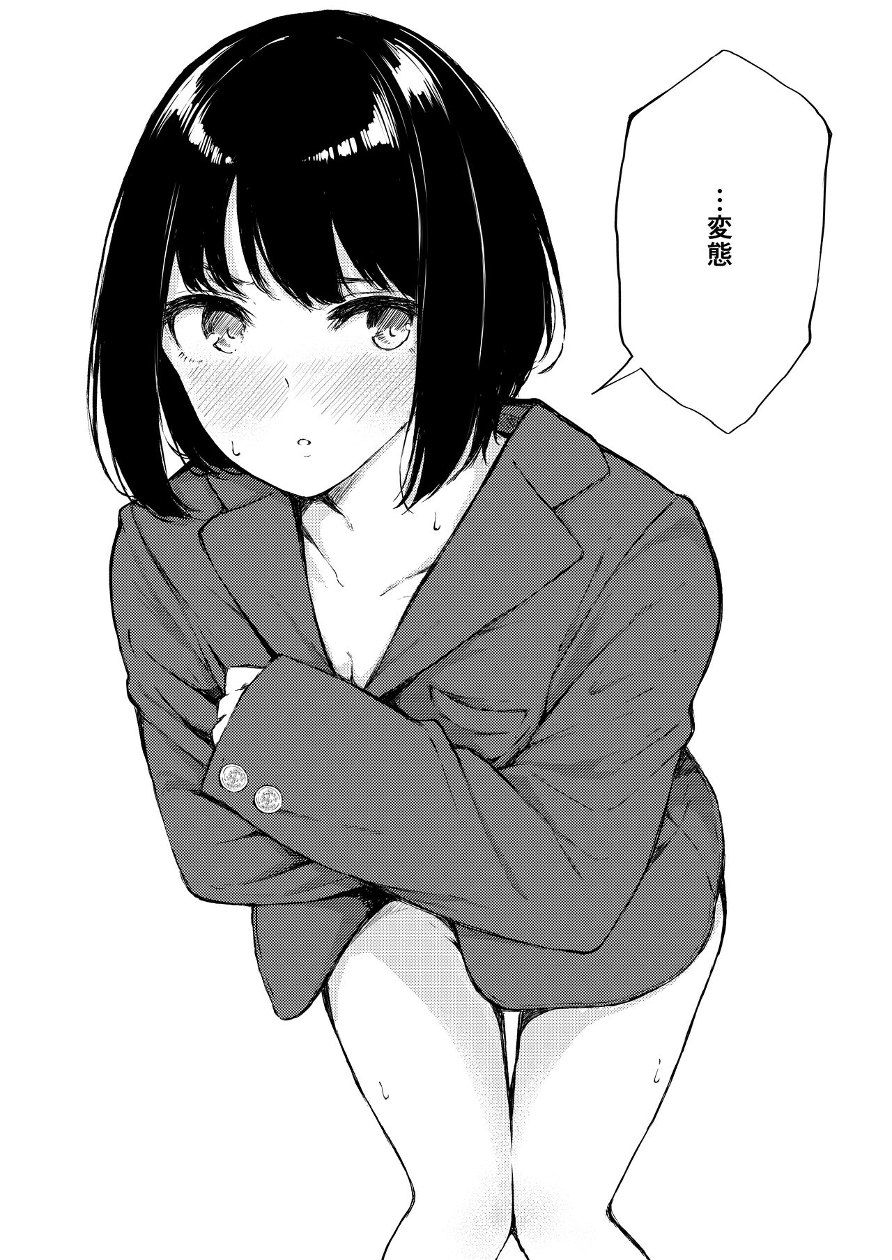 えっちなシチュエーション３ DL版 image number 14