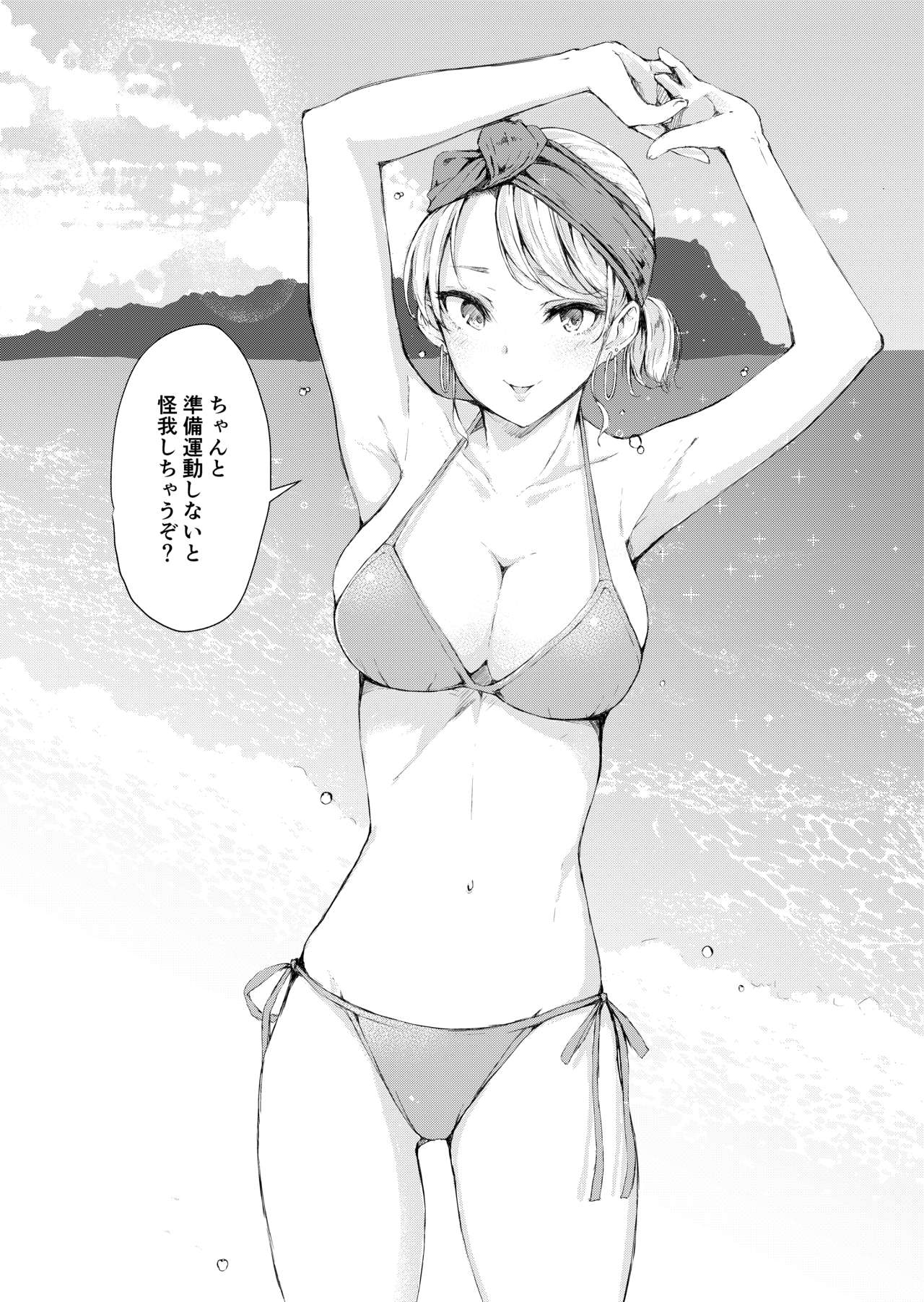 えっちなシチュエーション アラカルト image number 19