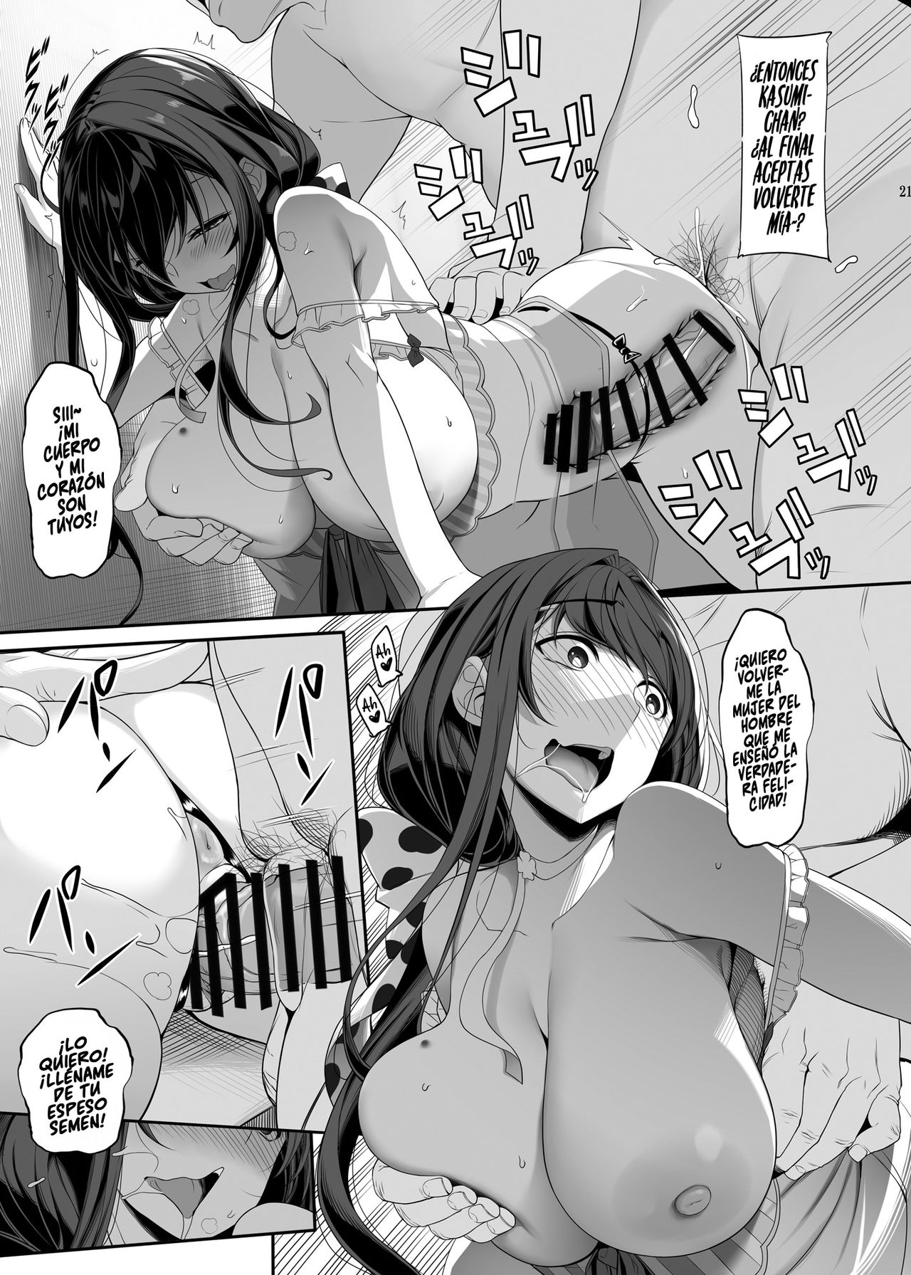 [Kirintei (Kirin Kakeru)] Tanetsuke Oji-san to NTR Hitozuma Sex | El Viejo Caliente y el Sexo Infiel con la Esposa [Spanish] [NekoCreme] [Digital] image number 20