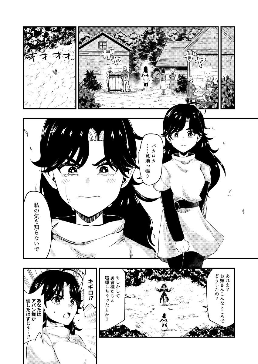 mokominchi cute you are my thing numero di immagine  2