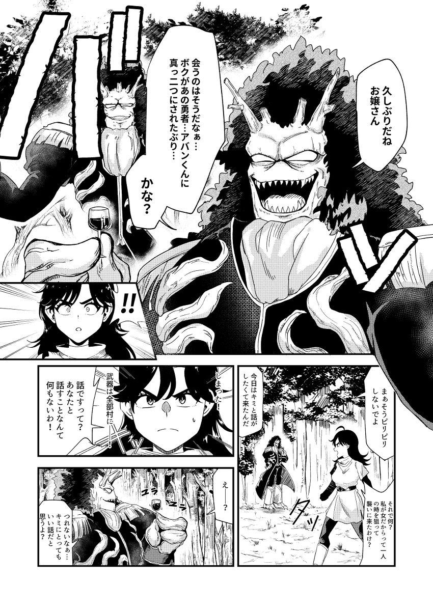 mokominchi cute you are my thing numero di immagine  4