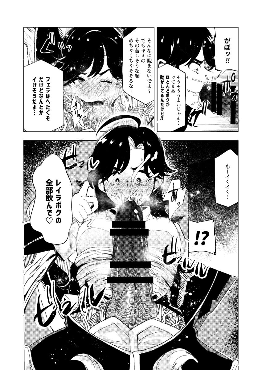 mokominchi cute you are my thing numero di immagine  8