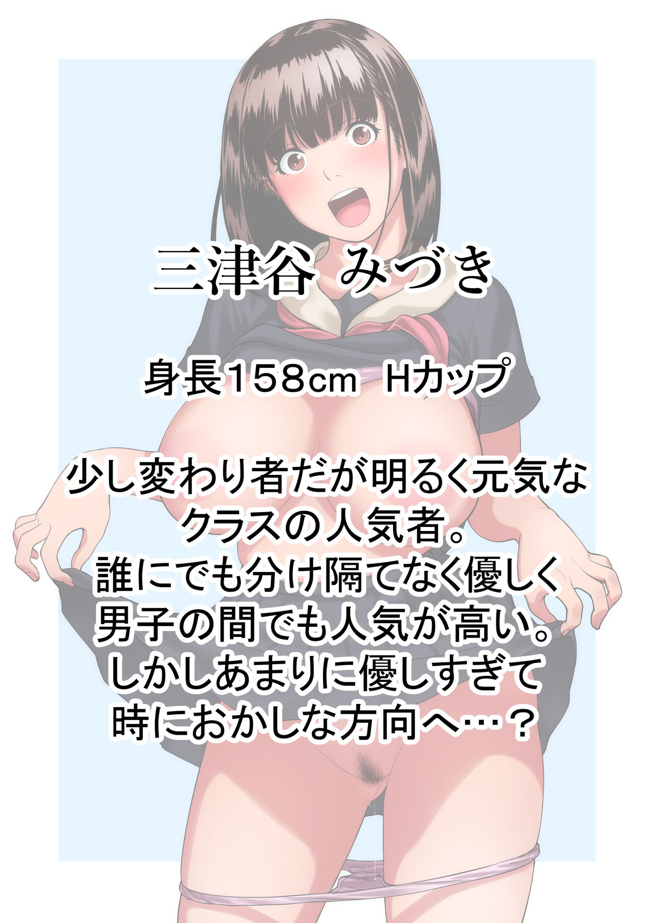 [WastePaperMarket (Cuzukago)] Kanojo no Hanbun Ijou wa Yasashisa de Dekite iru [Chinese] [新桥月白日语社汉化] image number 3