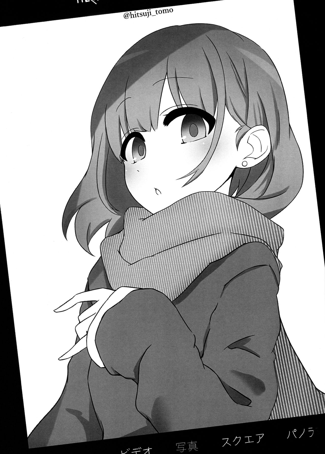 (C97) [Rodents (Reitou Dentai)] Asahi ga mata noboru (THE iDOLM@STER: Shiny Colors) image number 17