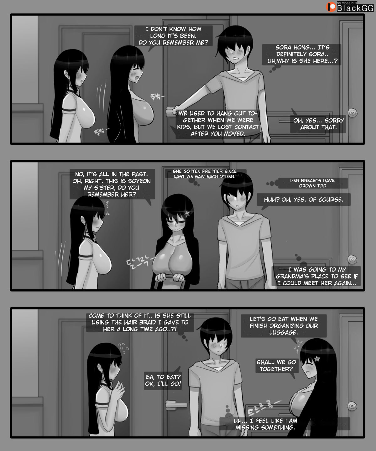 [BlackGG] The story of a childhood friend becoming father's lover 1 [English] image number 7