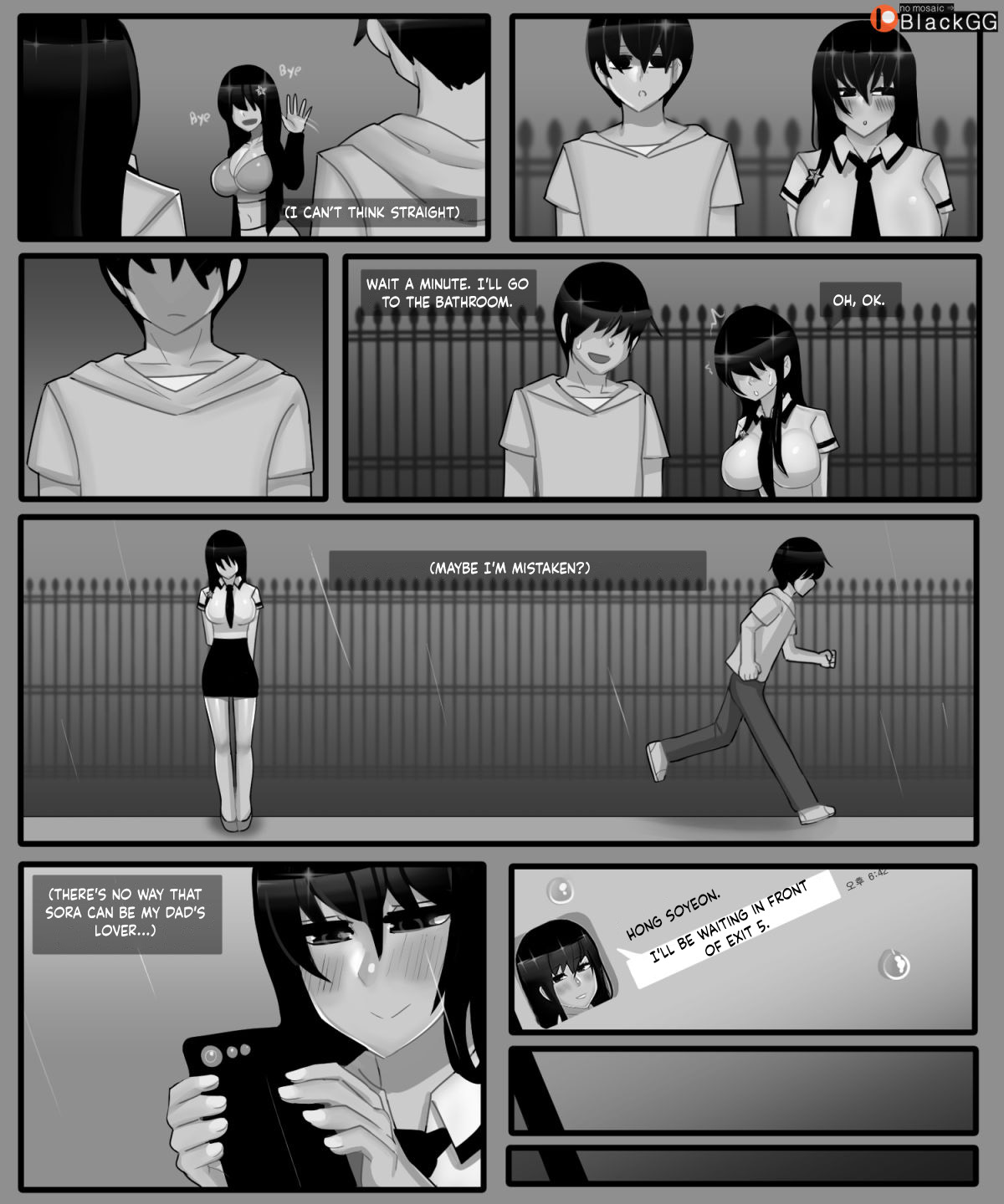 [BlackGG] The story of a childhood friend becoming father's lover 1 [English] image number 10