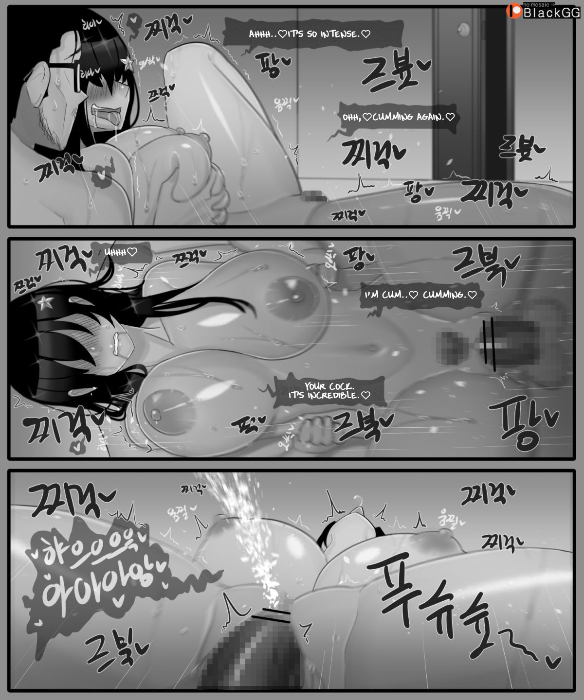 [BlackGG] The story of a childhood friend becoming father's lover 1 [English] image number 14