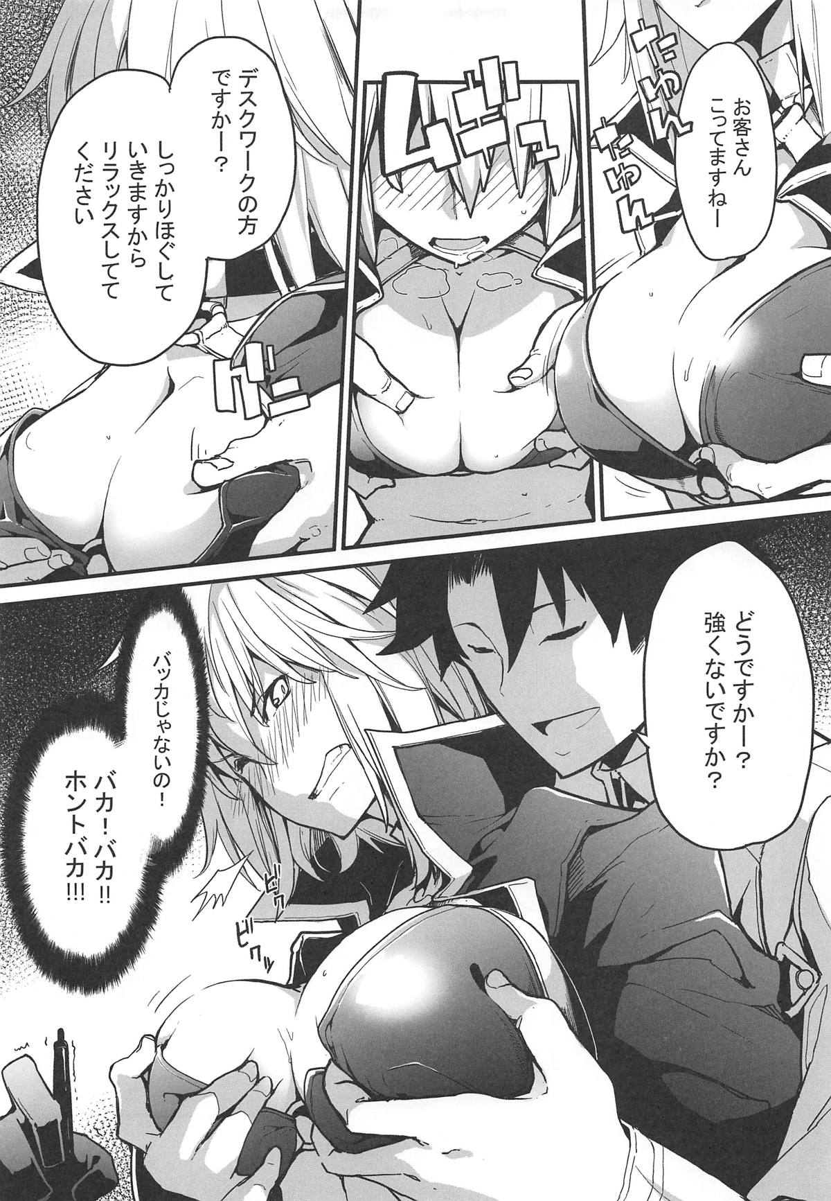 (COMIC1☆15) [IRON GRIMOIRE (SAKULA)] Kuroneko ga Nyan to Naku. 3 (Fate/Grand Order) imagen número 6