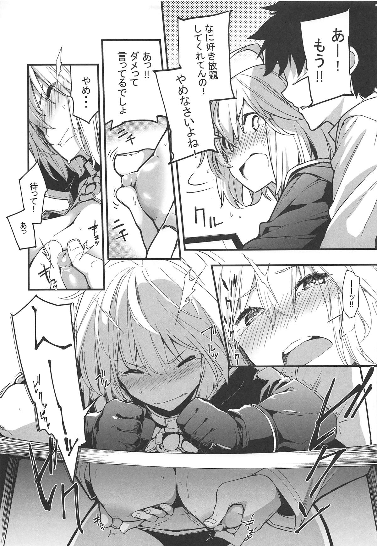 (COMIC1☆15) [IRON GRIMOIRE (SAKULA)] Kuroneko ga Nyan to Naku. 3 (Fate/Grand Order) imagen número 8