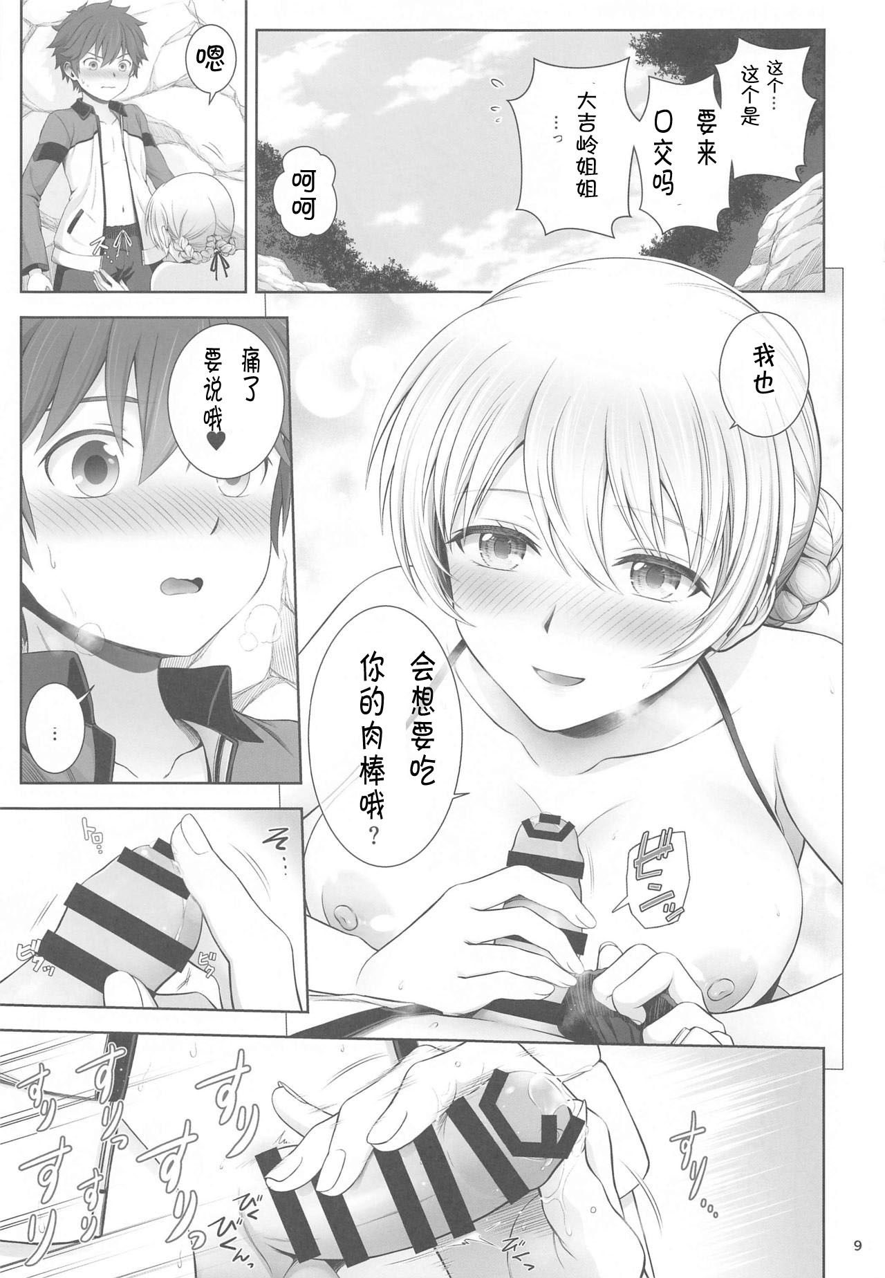 [Chabashira Chainsaw (Chacharan)] Darjeeling to Hatsukoi Camp (Girls und Panzer) [Chinese] image number 10