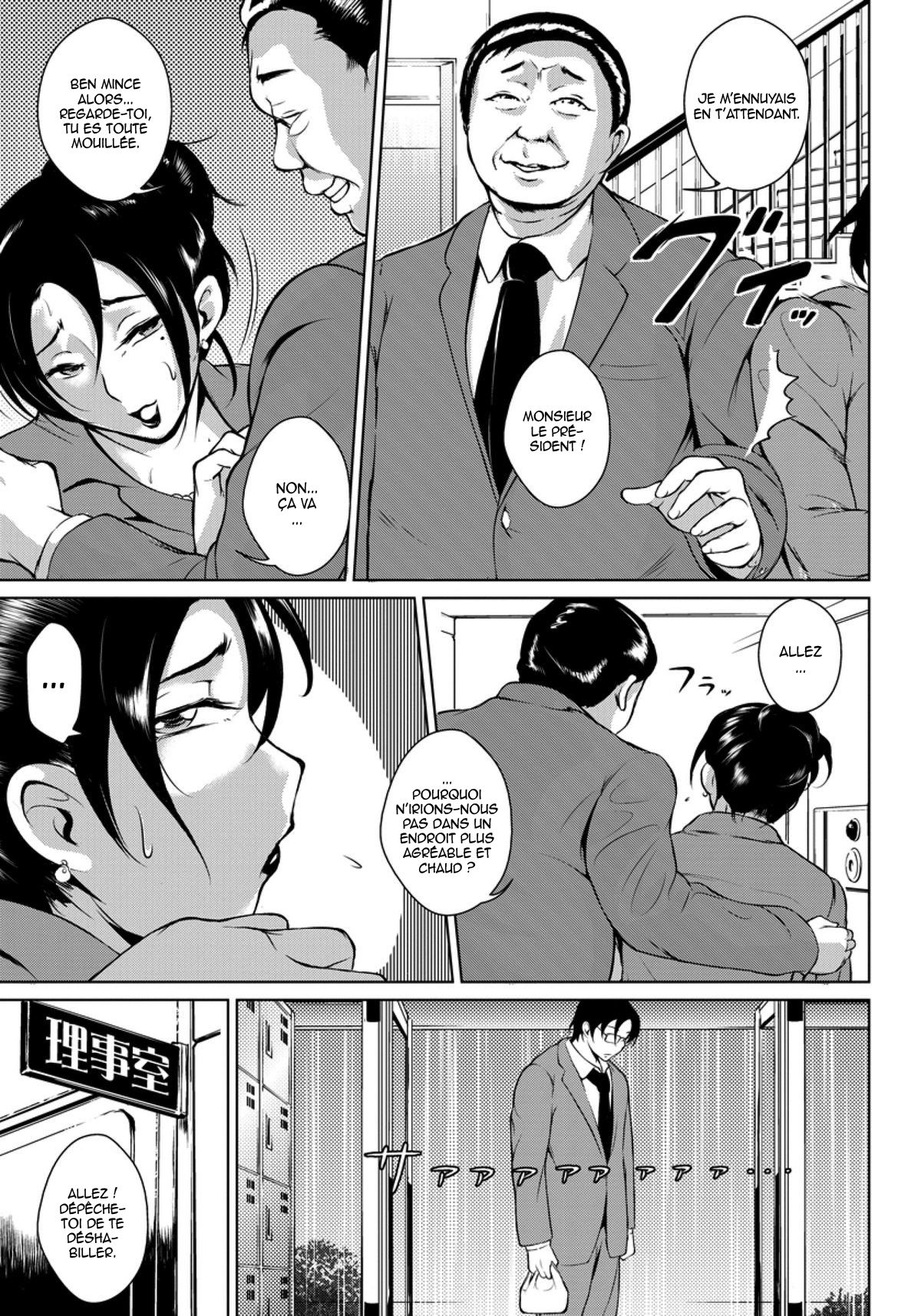 [Bitch Goigostar] Hiruyasumi no Houshi Tsuma (Innyuu Karakuri Kitan) [French] [O-S] image number 3