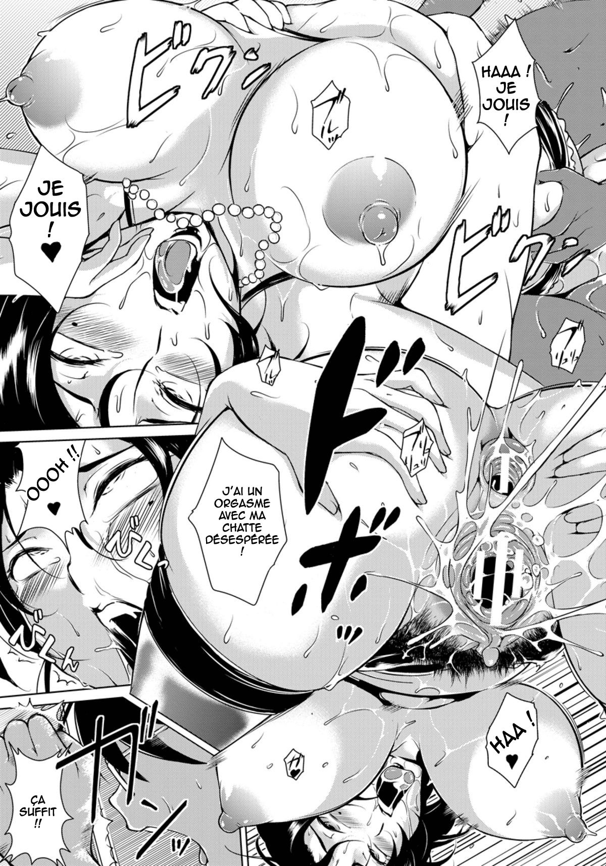 [Bitch Goigostar] Hiruyasumi no Houshi Tsuma (Innyuu Karakuri Kitan) [French] [O-S] image number 17