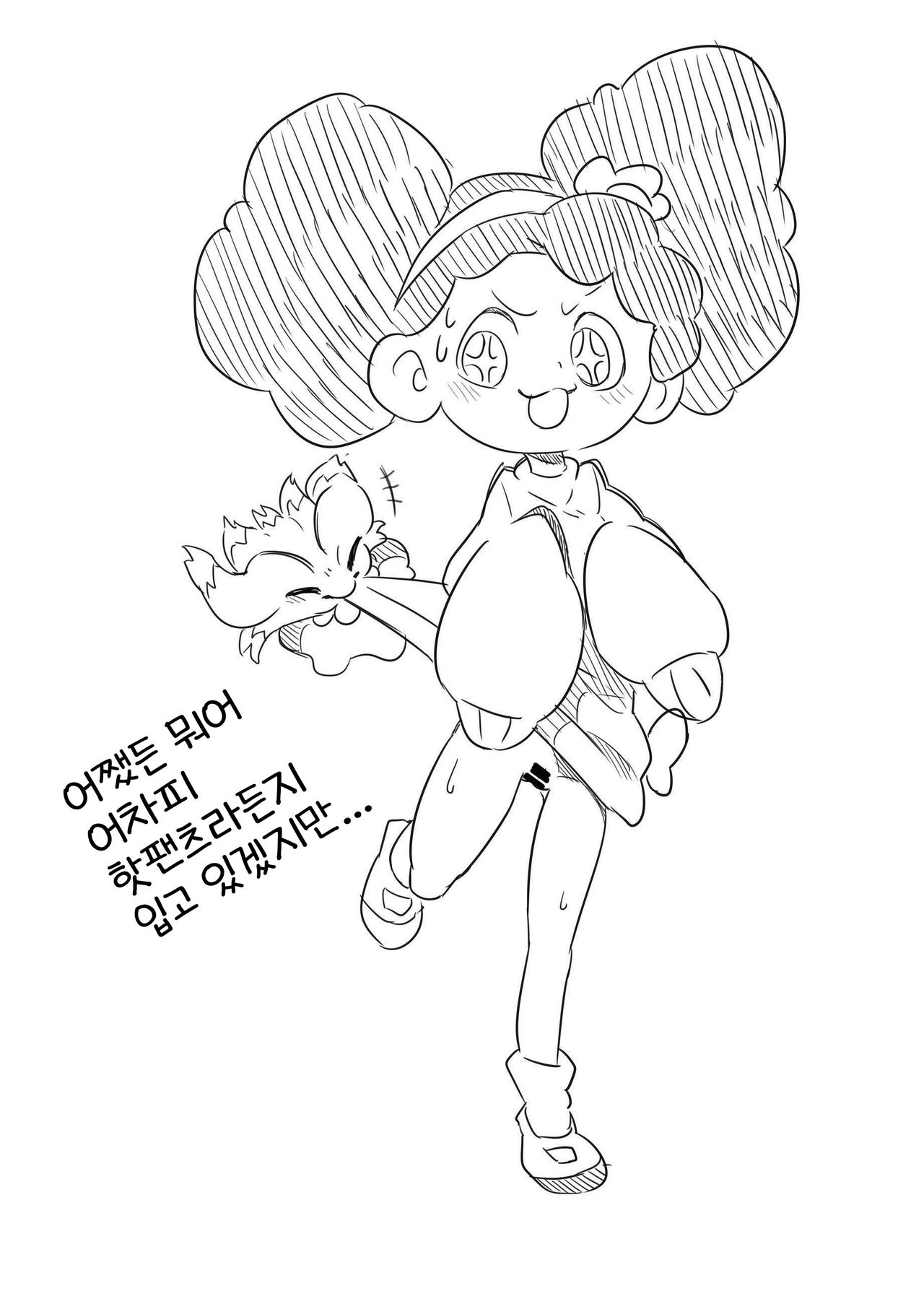 [Tamanokoshi (Tamanosuke)] Mayonaka Asobi (Pokémon) [Korean] [LWND] 이미지 번호 24