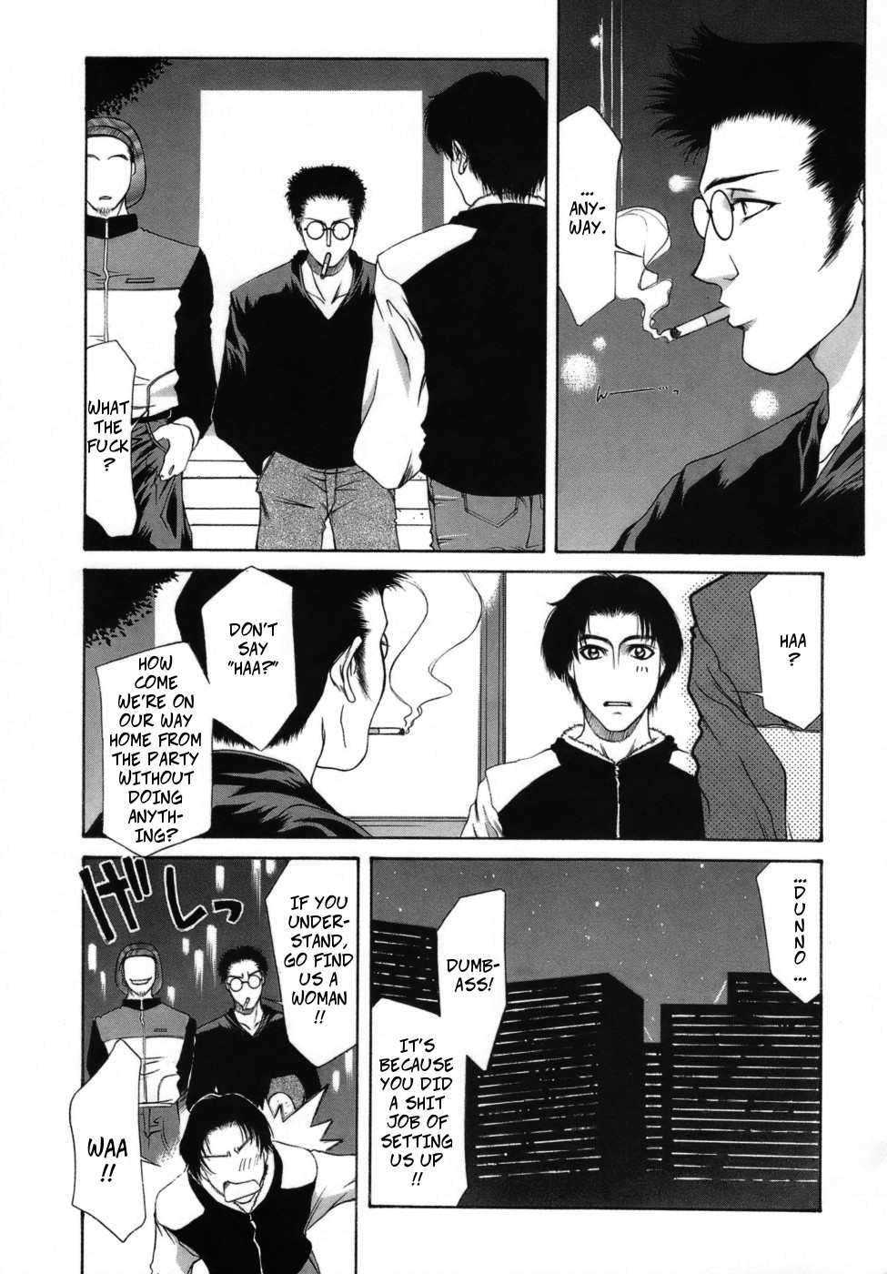 [Yamaoka Koutetsurou] Crossing the Line (Hitoduma Ecchi) [English] [Decensored] image number 1