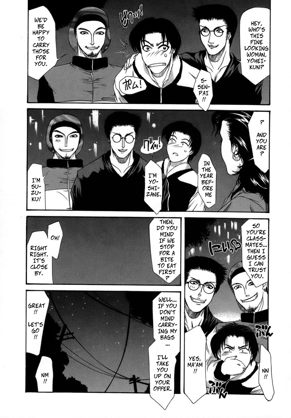 [Yamaoka Koutetsurou] Crossing the Line (Hitoduma Ecchi) [English] [Decensored] image number 3