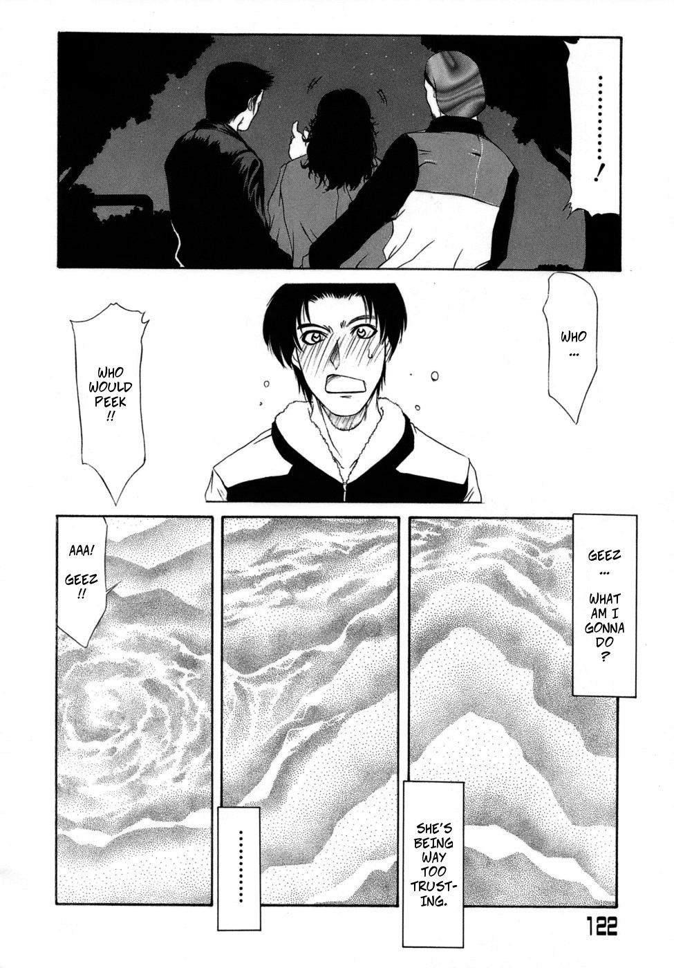 [Yamaoka Koutetsurou] Crossing the Line (Hitoduma Ecchi) [English] [Decensored] image number 6