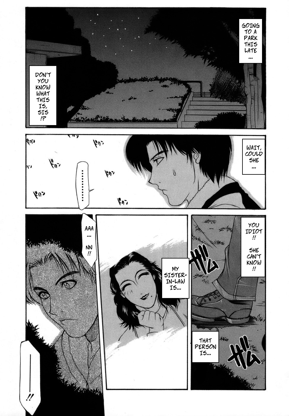 [Yamaoka Koutetsurou] Crossing the Line (Hitoduma Ecchi) [English] [Decensored] image number 7