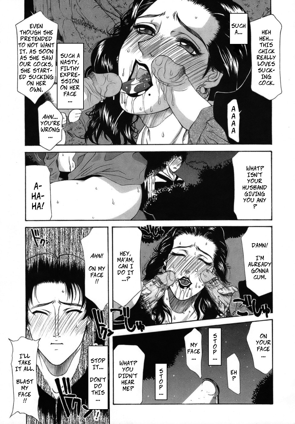 [Yamaoka Koutetsurou] Crossing the Line (Hitoduma Ecchi) [English] [Decensored] image number 9