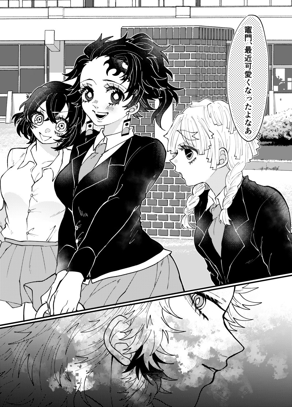 [Puripuri JET] [Rentan ♀] sensei ga suki [shinkan]Kimetsu no Yaiba) image number 2