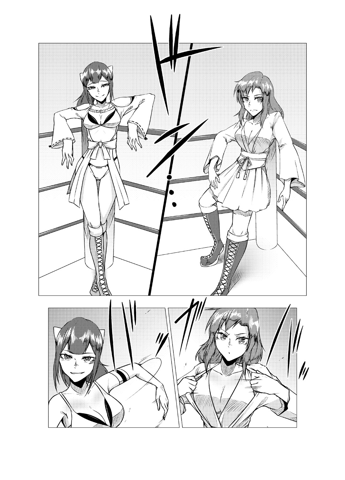 [ffkan]Underground Battle 5 Bildnummer 2