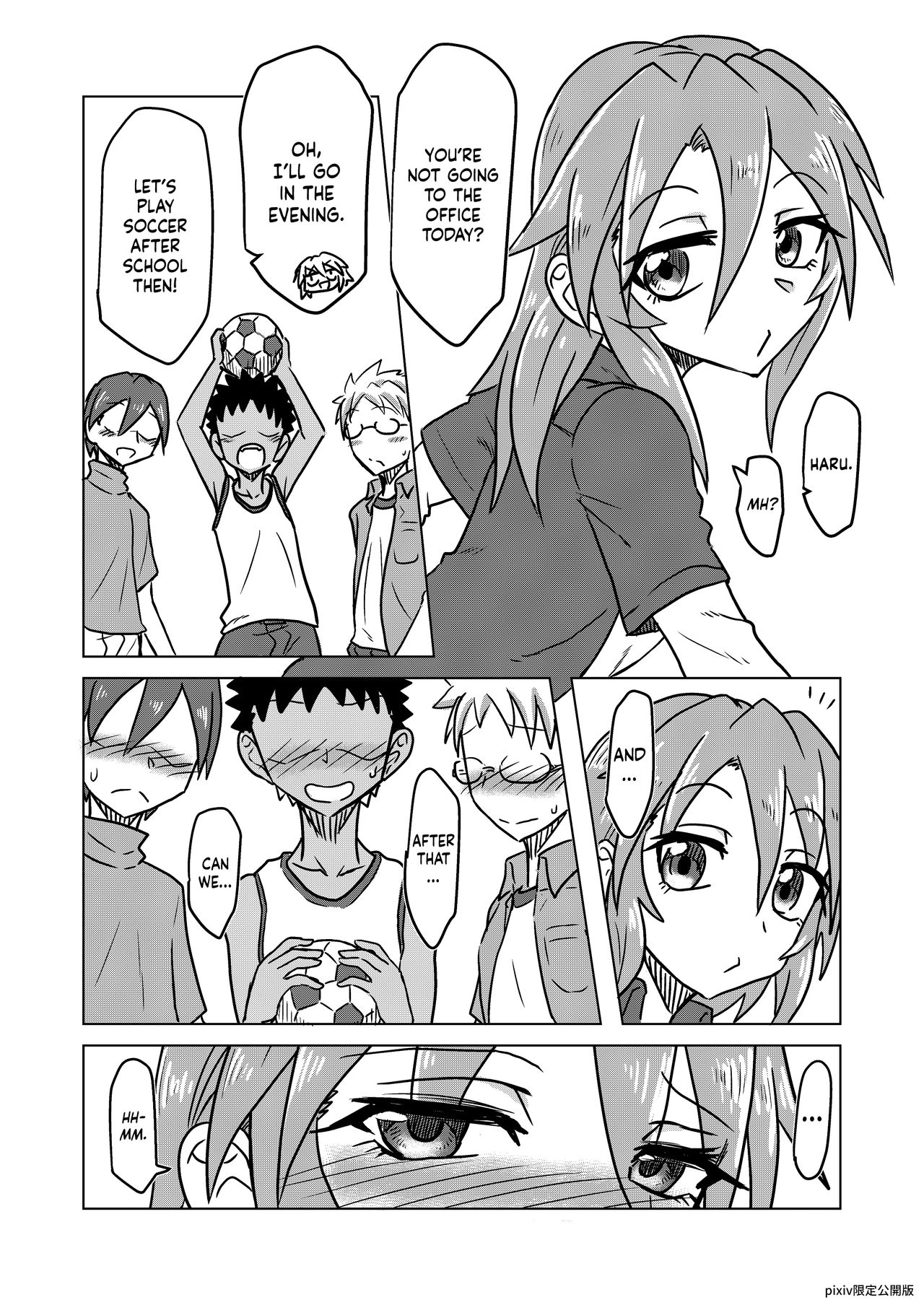 [Nagato Juukou (461)] Ecchi de Bitch na Yuuki Haru (THE IDOLM@STER CINDERELLA GIRLS) [Digital] [English] [Kinsei Translations] image number 2