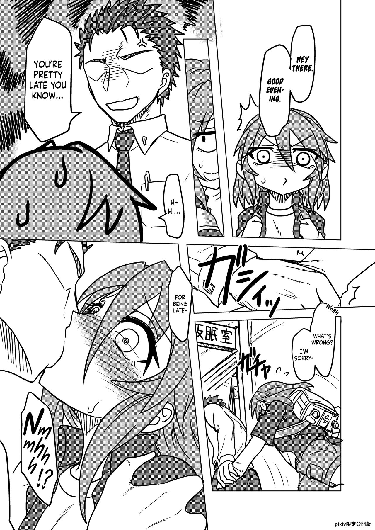 [Nagato Juukou (461)] Ecchi de Bitch na Yuuki Haru (THE IDOLM@STER CINDERELLA GIRLS) [Digital] [English] [Kinsei Translations] image number 13