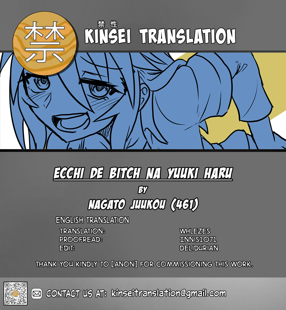 [Nagato Juukou (461)] Ecchi de Bitch na Yuuki Haru (THE IDOLM@STER CINDERELLA GIRLS) [Digital] [English] [Kinsei Translations] image number 18