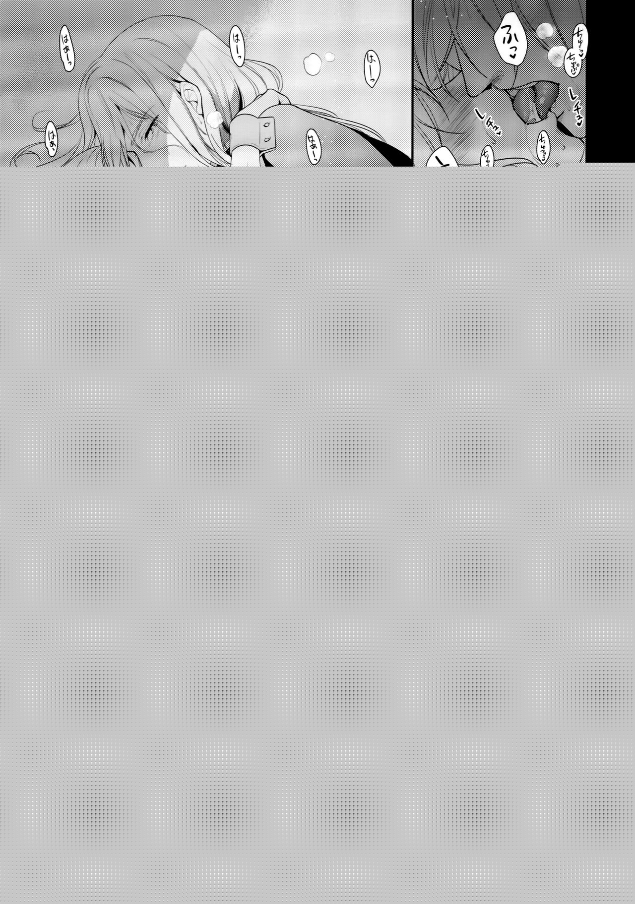 (COMIC1☆15) [Shinsen Gokuraku (Mami)] Toroama Patissier (Tales of the Abyss) imagen número 16