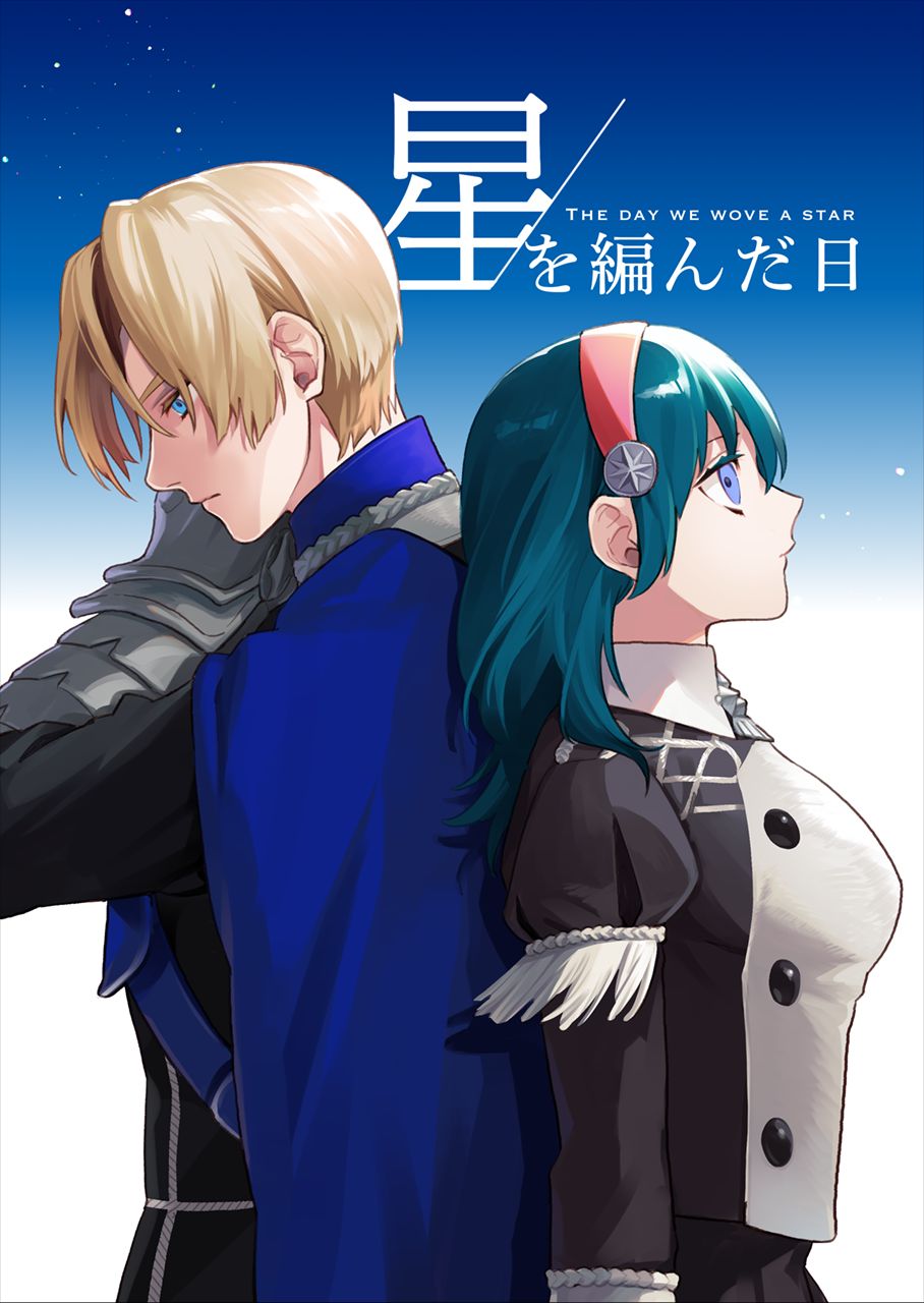 (  spring) Gakusei dimiresu R 18 mangai(Fire Emblem: Three Houses) 图片编号 1